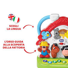 LA NUOVA FATTORIA PARLANTE CHICCO